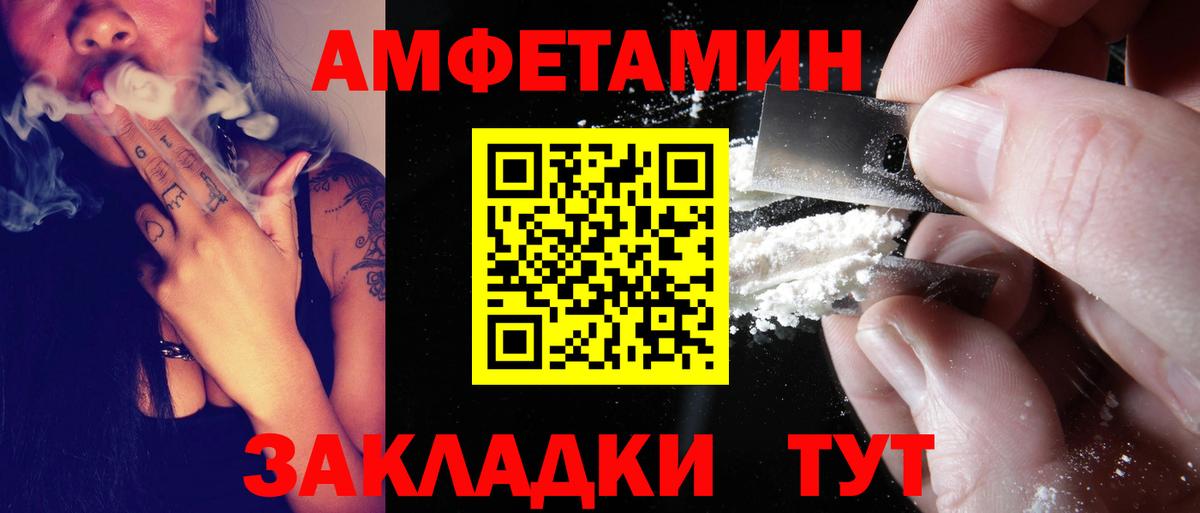 АМФ  Вход с VPN  Батайск  АМФ VHQ 
