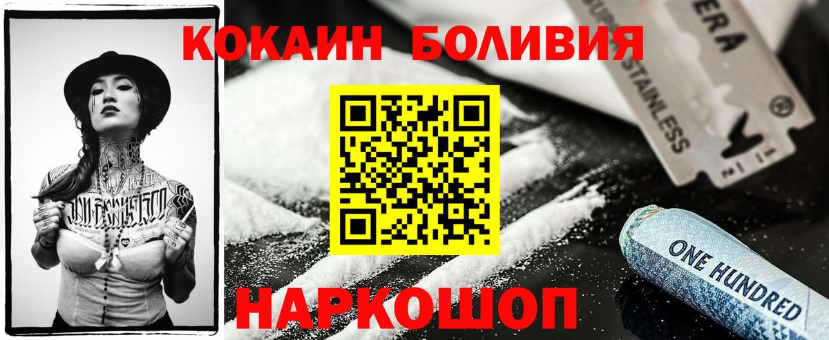 КОКАИН Columbia Батайск
