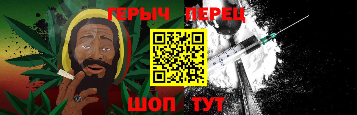 ГЕРОИН  Вход с VPN  Батайск  ГЕРОИН гречка 