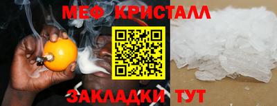 COCAINE Сланцы