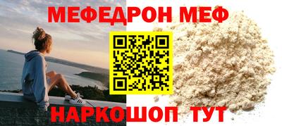2c-b Славянск-на-Кубани