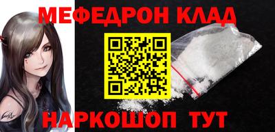 COCAINE Сланцы