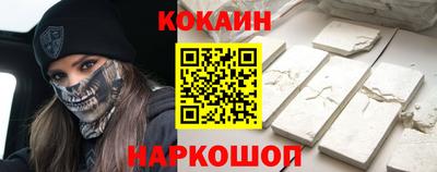 2c-b Славянск-на-Кубани