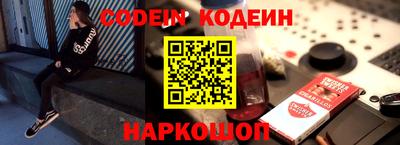 ALPHA PVP Славгород