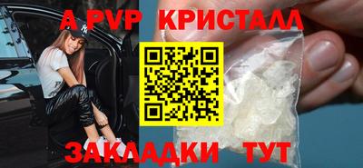 2c-b Славянск-на-Кубани