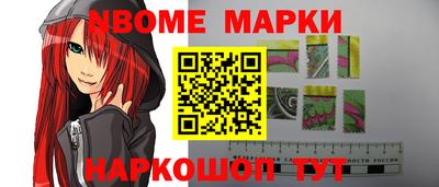 ALPHA PVP Славгород