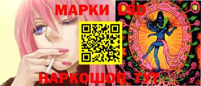 2c-b Славянск-на-Кубани