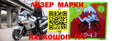 COCAINE Сланцы