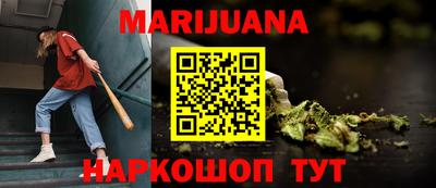 COCAINE Сланцы