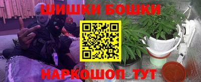 2c-b Славянск-на-Кубани