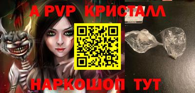 COCAINE Сланцы