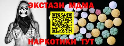ALPHA PVP Славгород