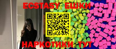 COCAINE Сланцы