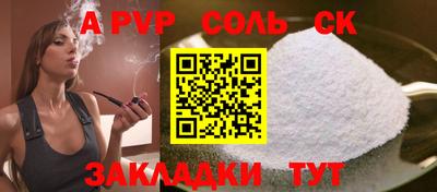 2c-b Славянск-на-Кубани