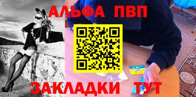 2c-b Славянск-на-Кубани