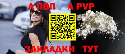 2c-b Славянск-на-Кубани