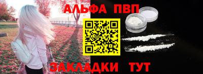 2c-b Славянск-на-Кубани