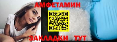 2c-b Славянск-на-Кубани