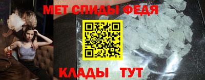 COCAINE Сланцы