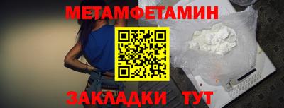 2c-b Славянск-на-Кубани