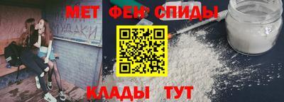ALPHA PVP Славгород