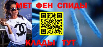 COCAINE Сланцы