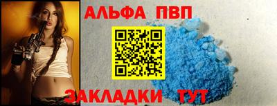2c-b Славянск-на-Кубани
