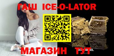 COCAINE Сланцы