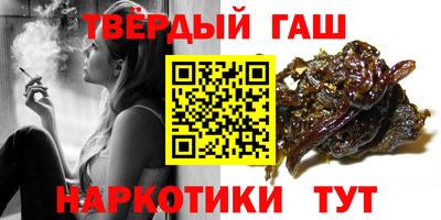 COCAINE Сланцы
