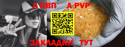 2c-b Славянск-на-Кубани