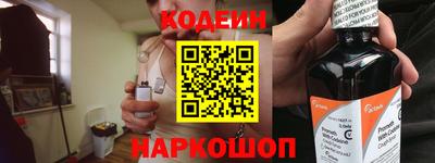 2c-b Славянск-на-Кубани