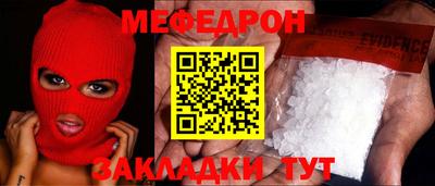 COCAINE Сланцы