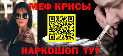 COCAINE Сланцы
