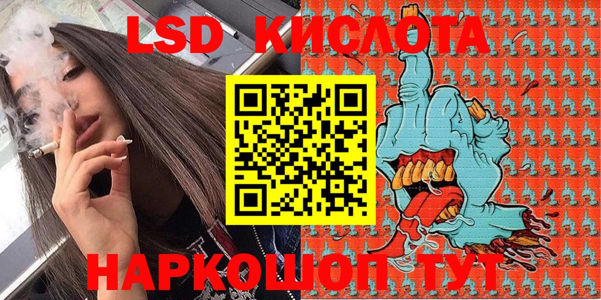 Батайск  Наркотические марки 1,5мг  Наркотические марки 1,5мг  Вход с VPN 