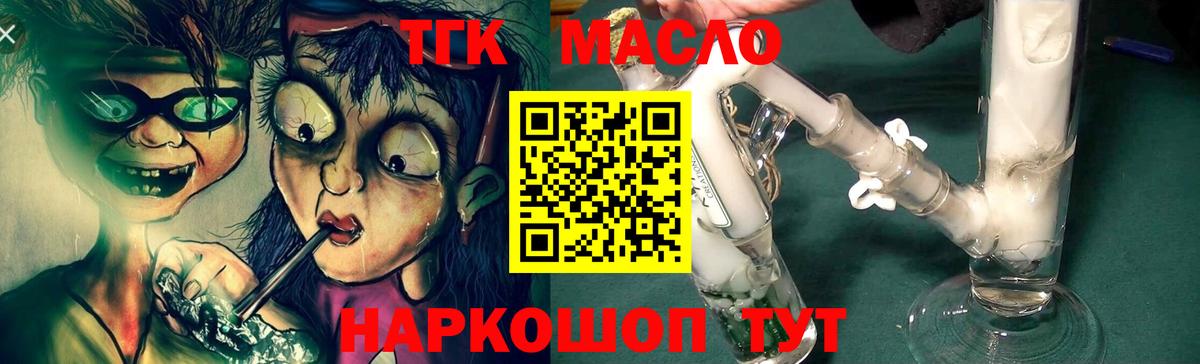MEGA   Вход с VPN  Батайск  ТГК жижа 