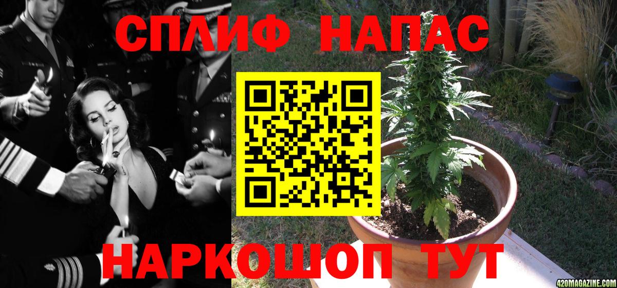 Батайск  Бошки марихуана White Widow  Вход с VPN  Марихуана MAZAR 